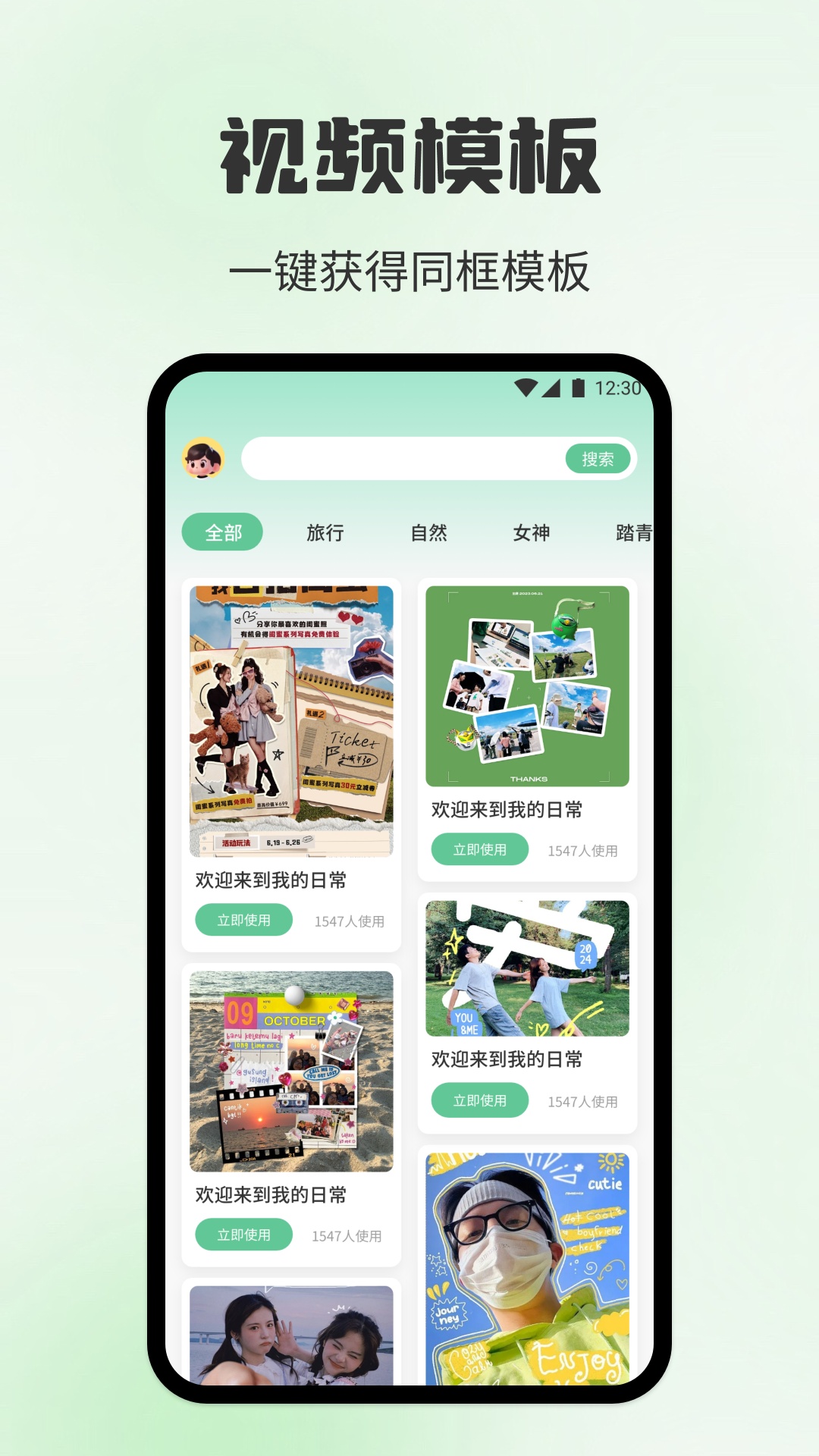 海狗视频截图