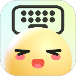 小恋键盘电脑版