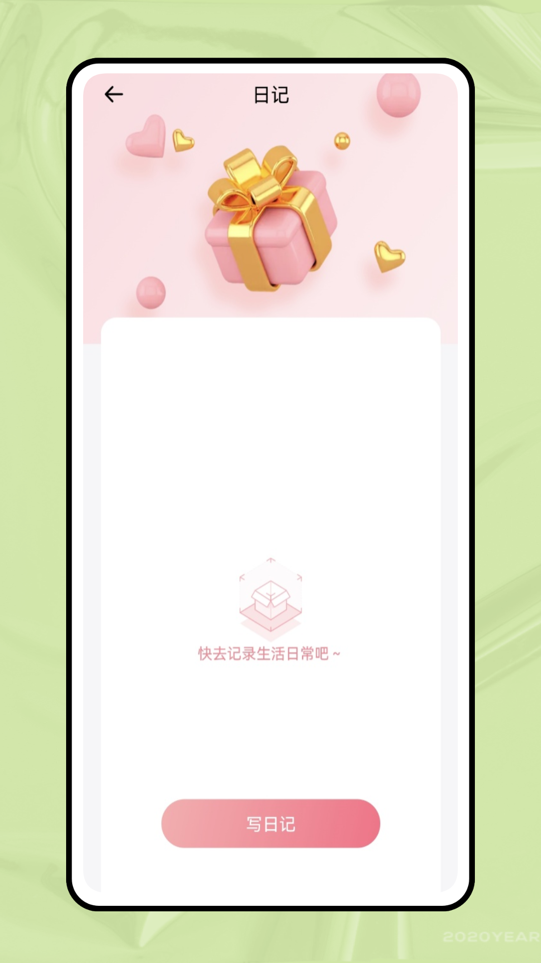 一分钟跳绳截图