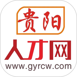 贵阳人才网电脑版