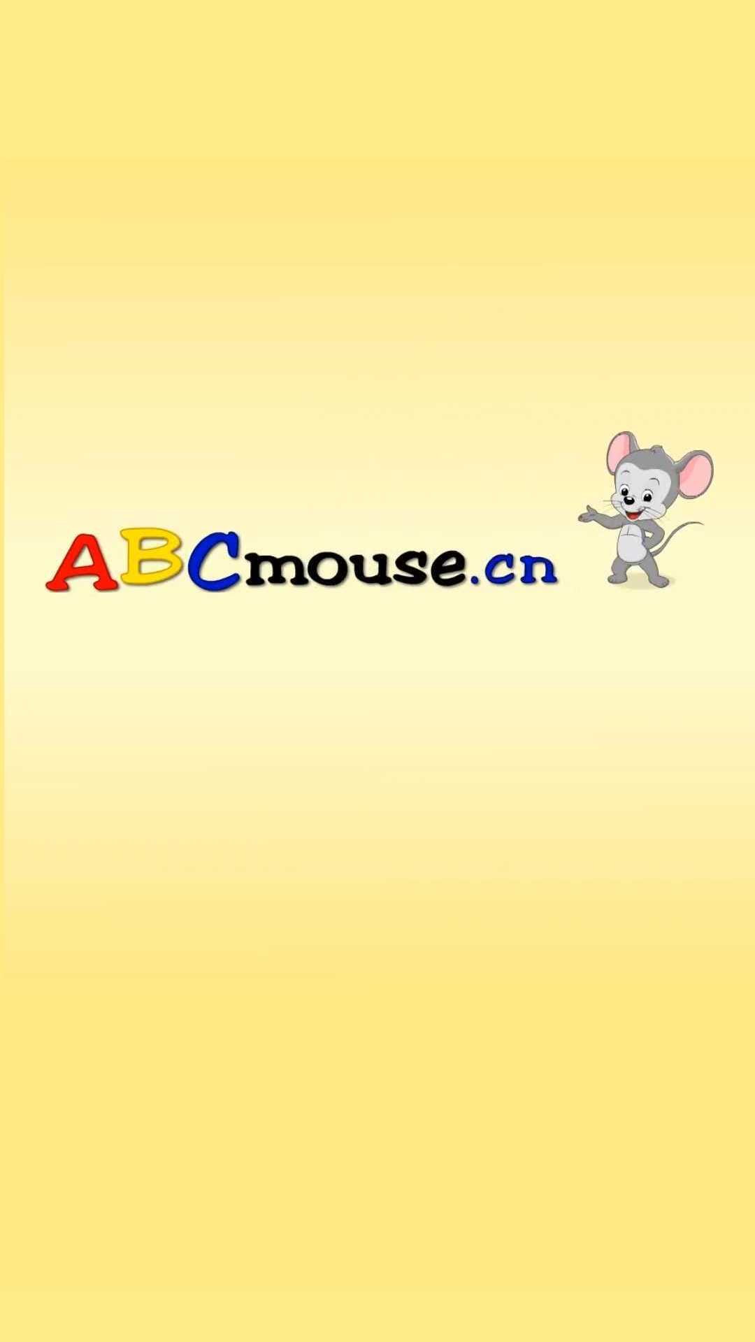 ABCmouse截图