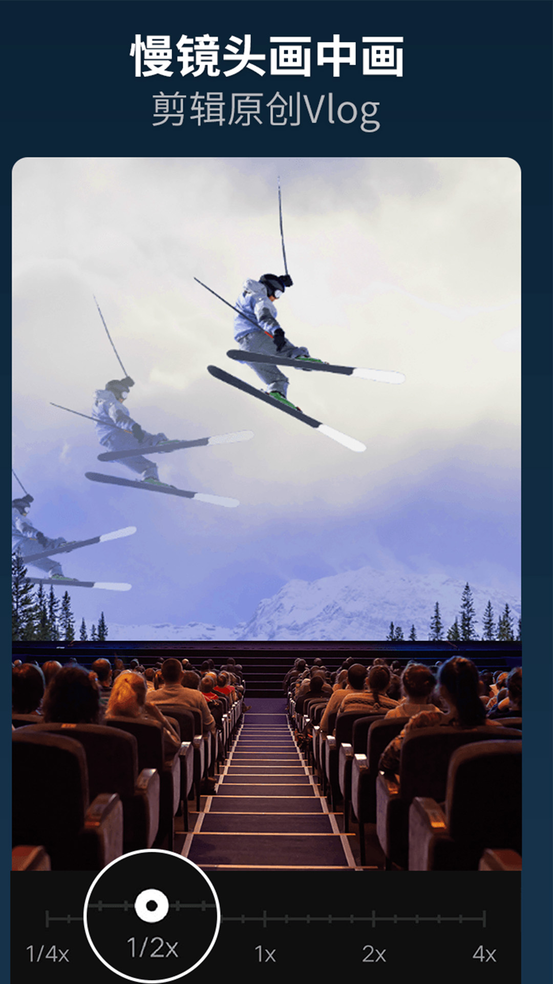 乐秀手机软件截图