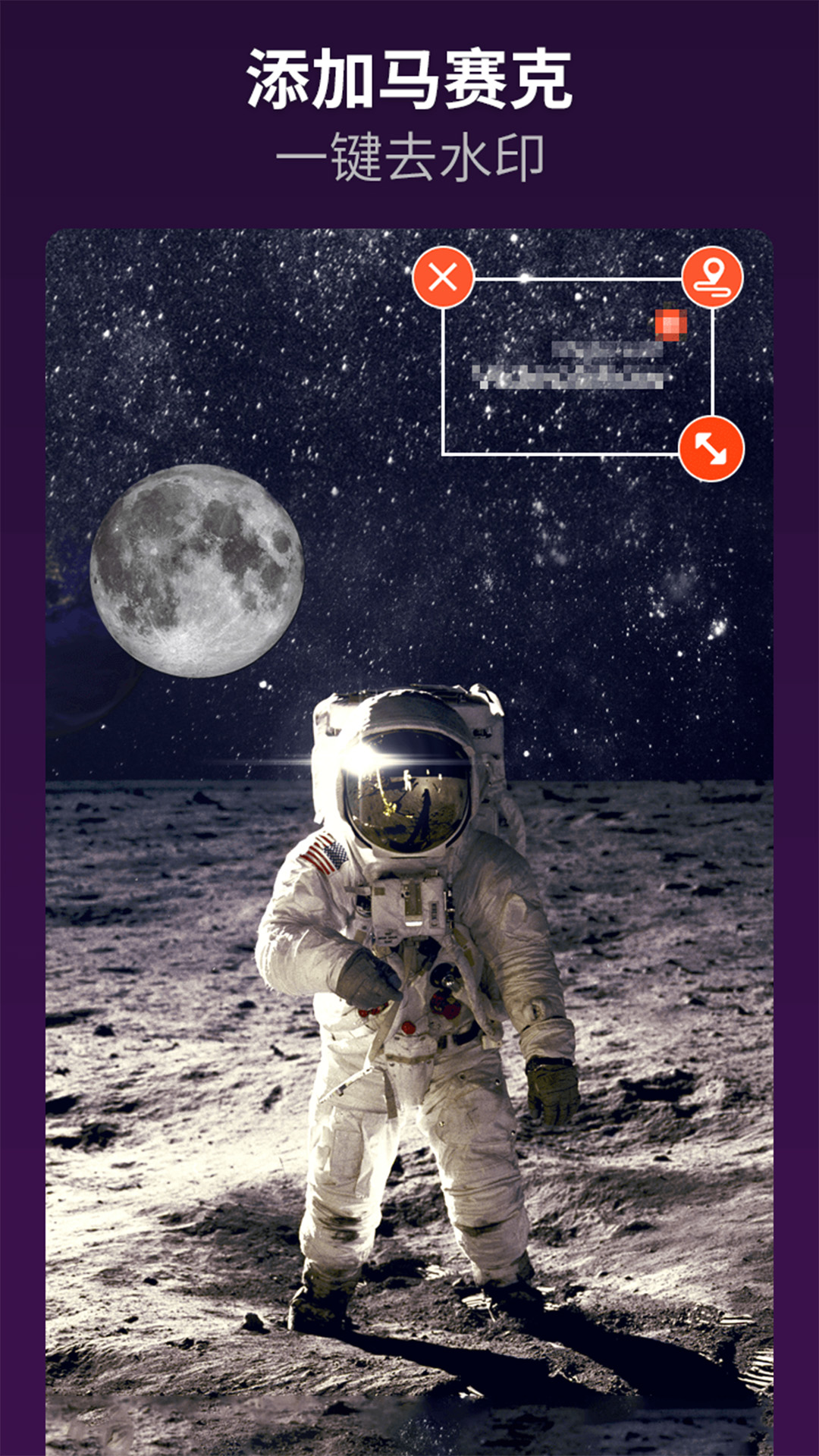 乐秀手机软件截图