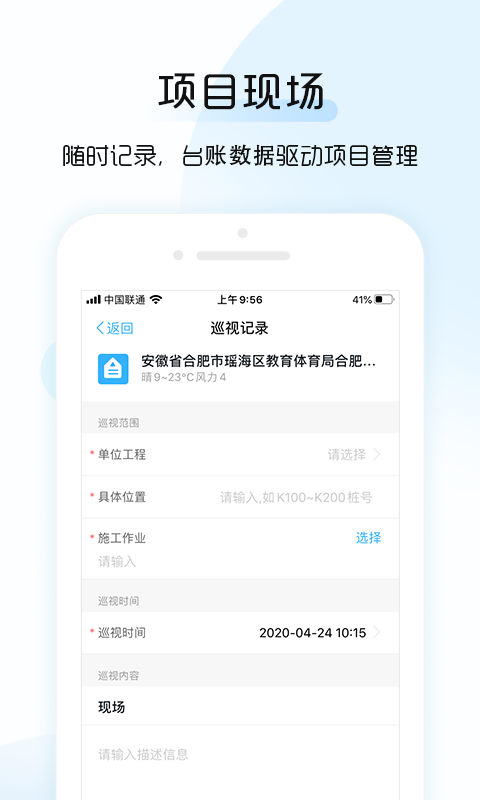 总监宝截图