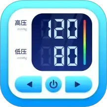 血糖血压记录仪