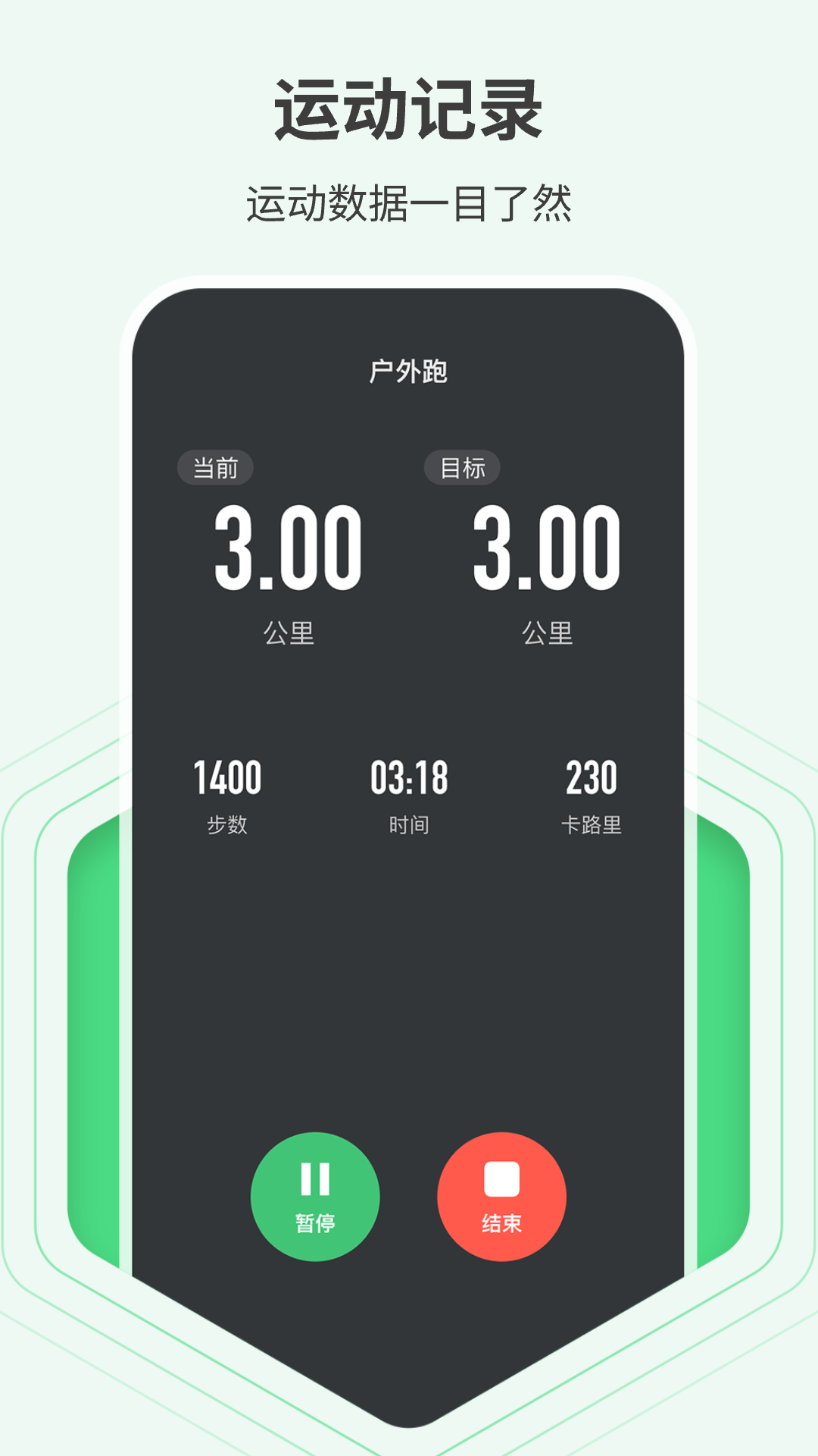 全民走路多多截图