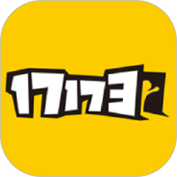 17173电脑版