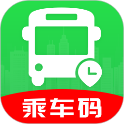 公交乘车码通