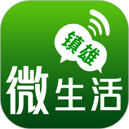 镇雄微生活电脑版