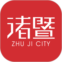 掌上诸暨电脑版