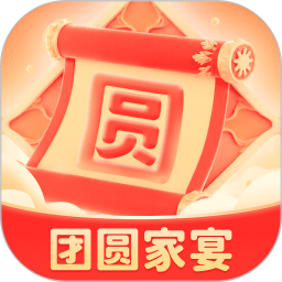 团圆家宴电脑版