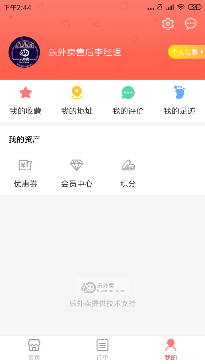 巡场懒人截图