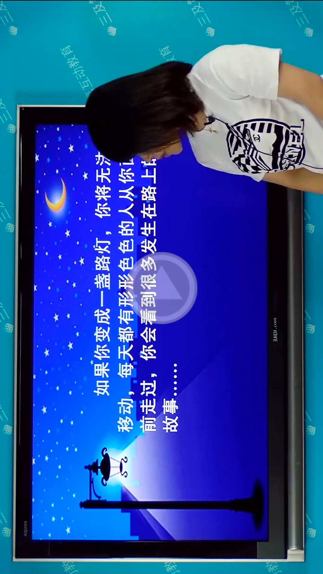 拼音岛大冒险截图