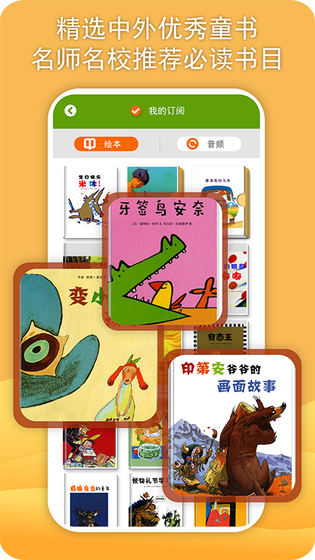 威斯利王国截图