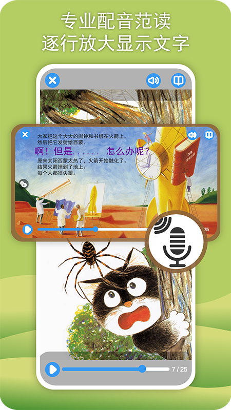 威斯利王国截图