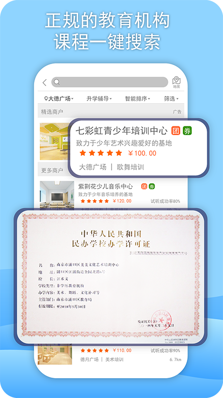 威斯利王国截图