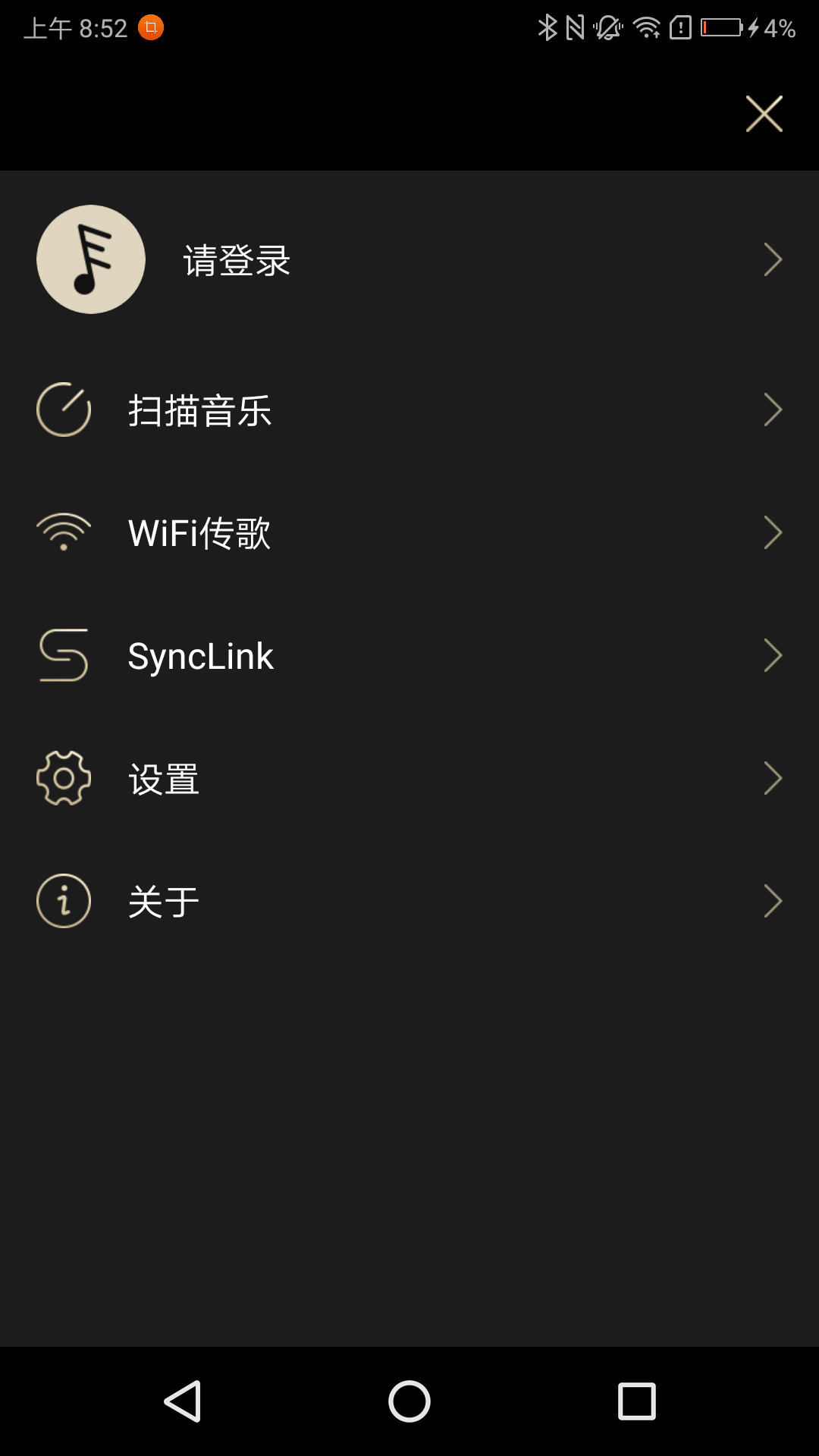 Eddict Player截图