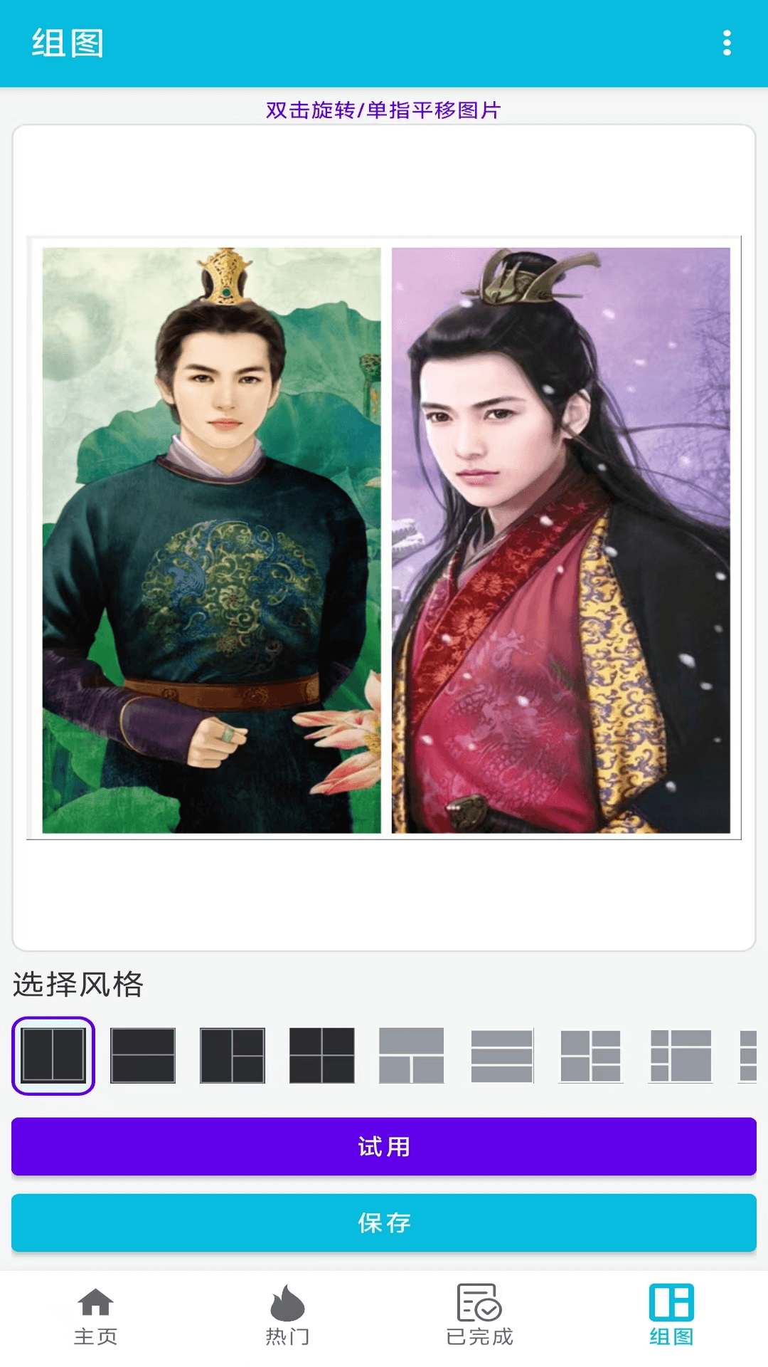 pdf全能免费转换截图