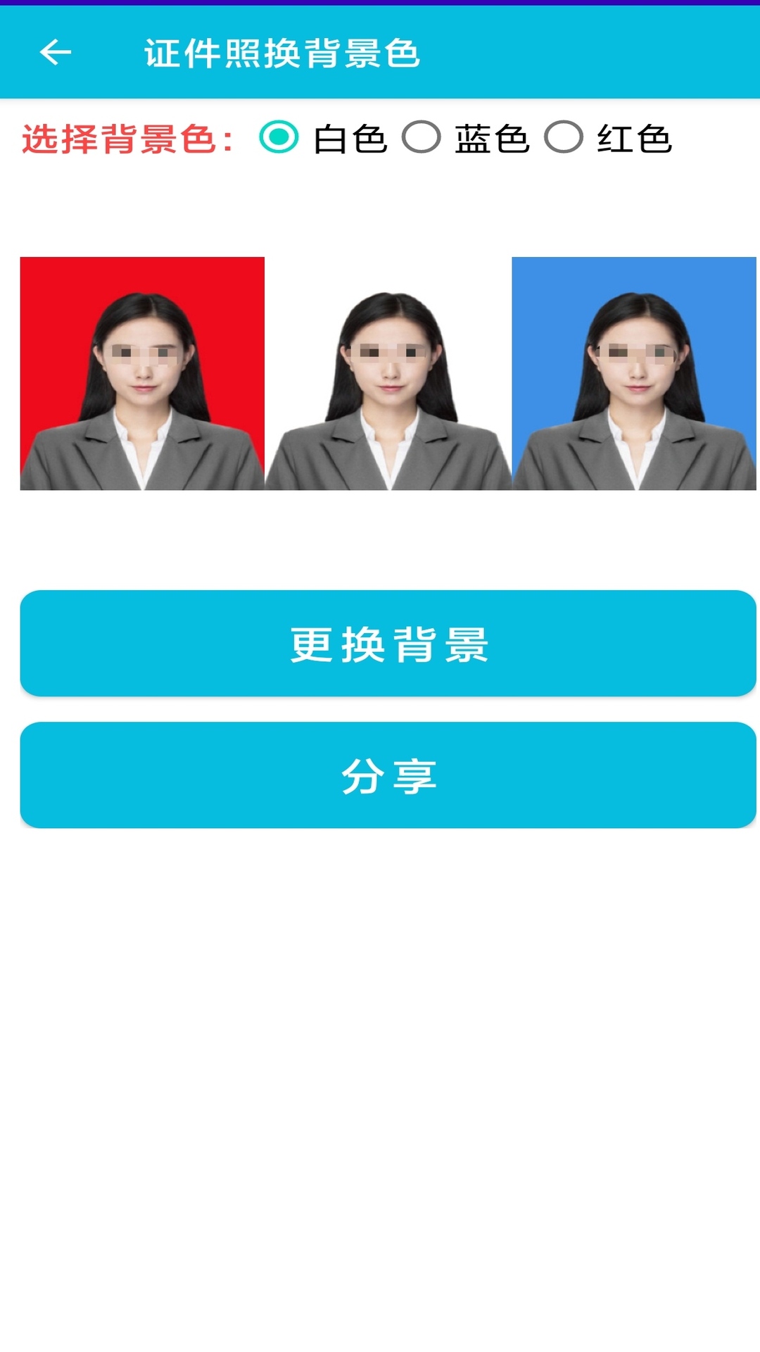 pdf全能免费转换截图