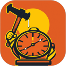 工地记工时电脑版