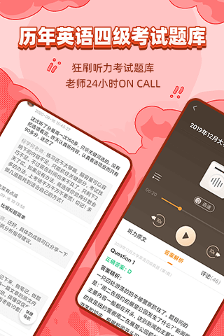 標(biāo)學(xué)教育截圖