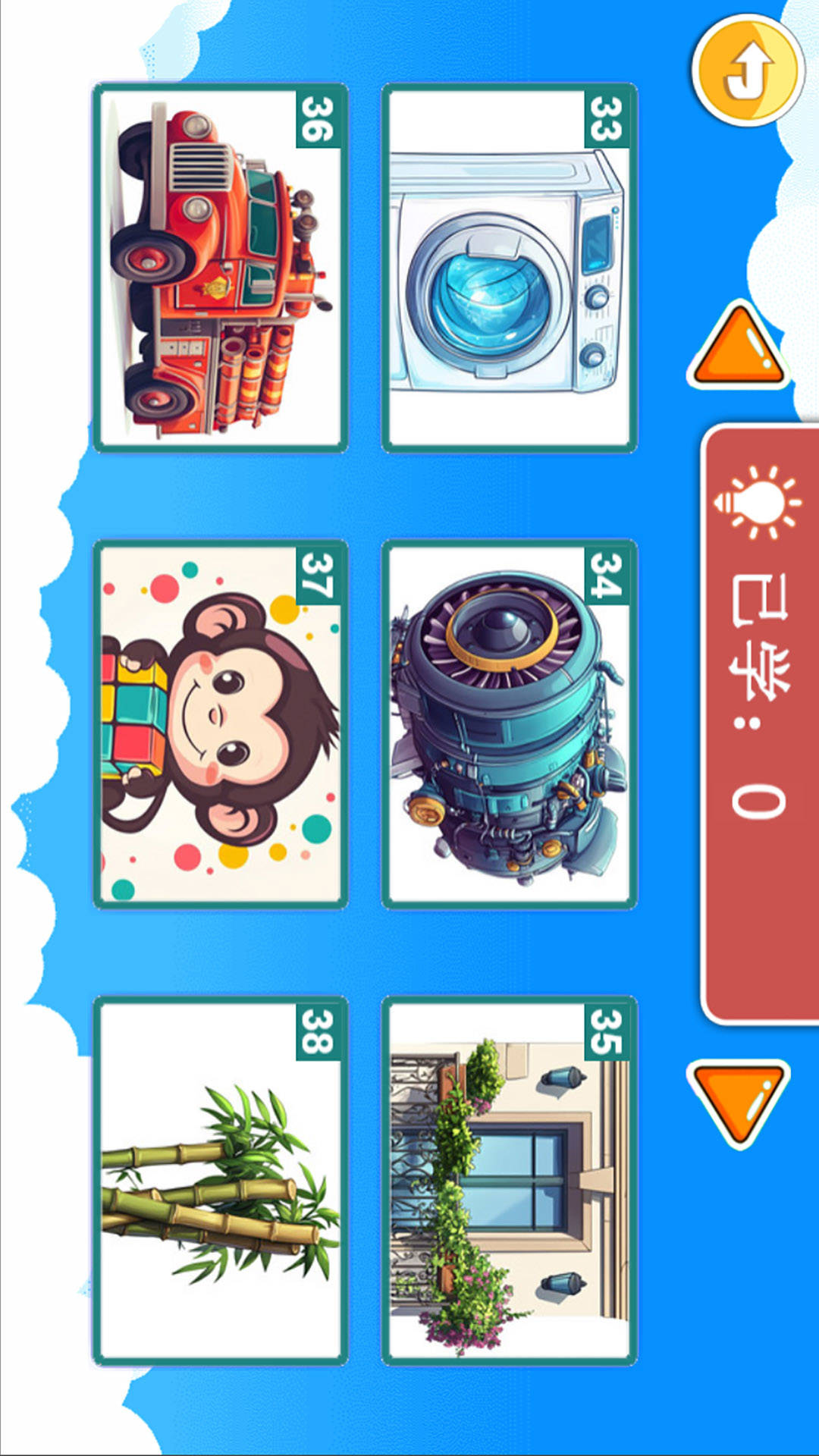 宝宝儿童学汉字截图