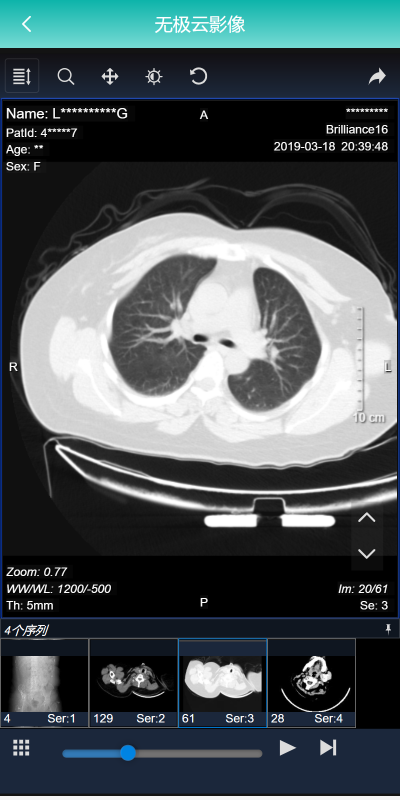 无极云影像截图