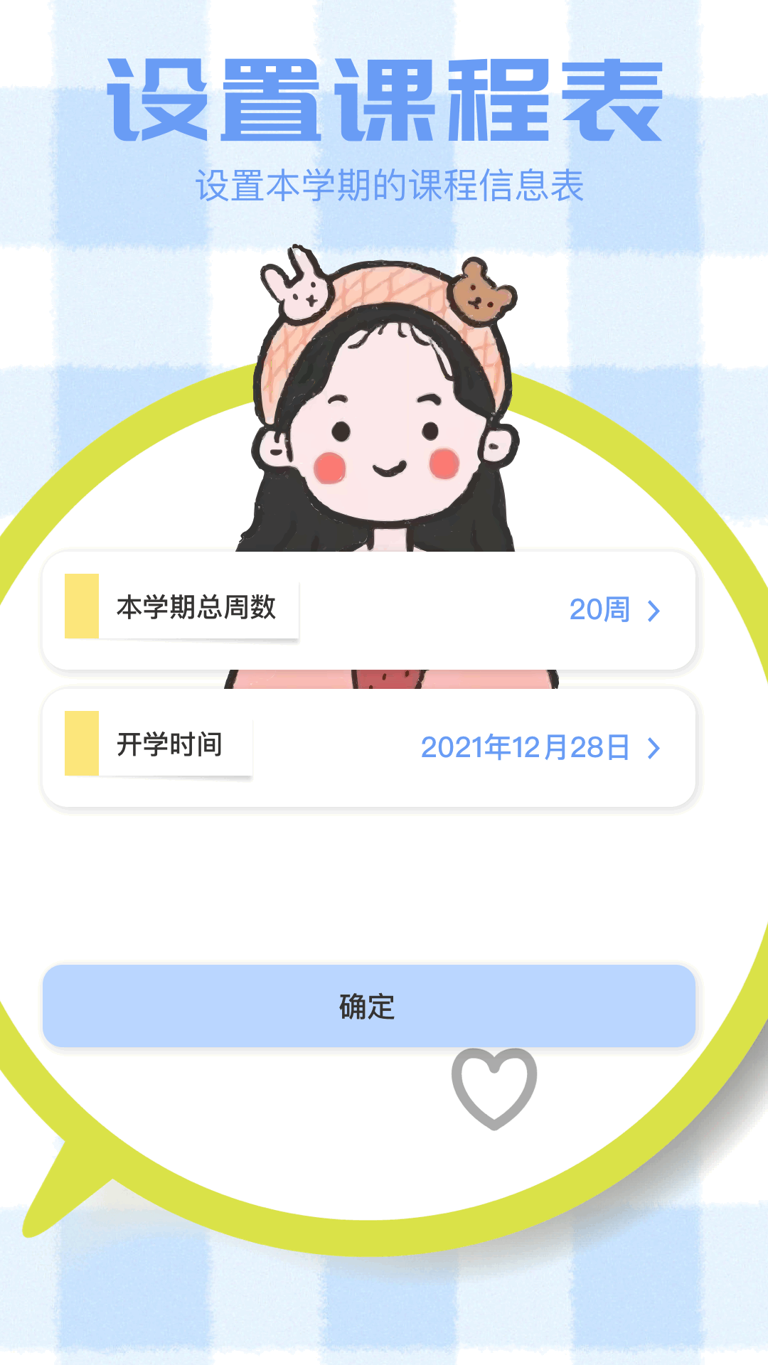 大师兄截图