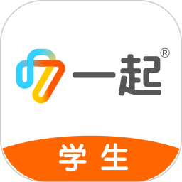 一起作業(yè)中學(xué)學(xué)生端