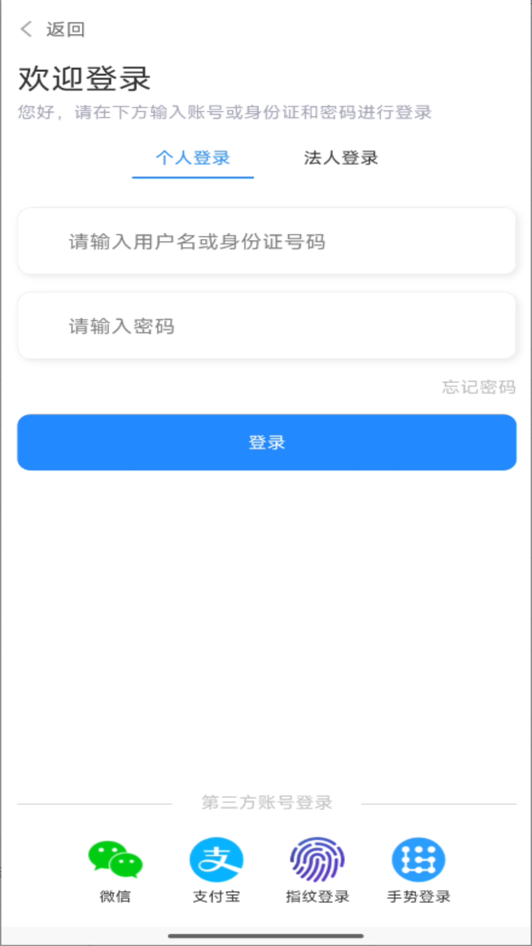 大庆政务服务网截图