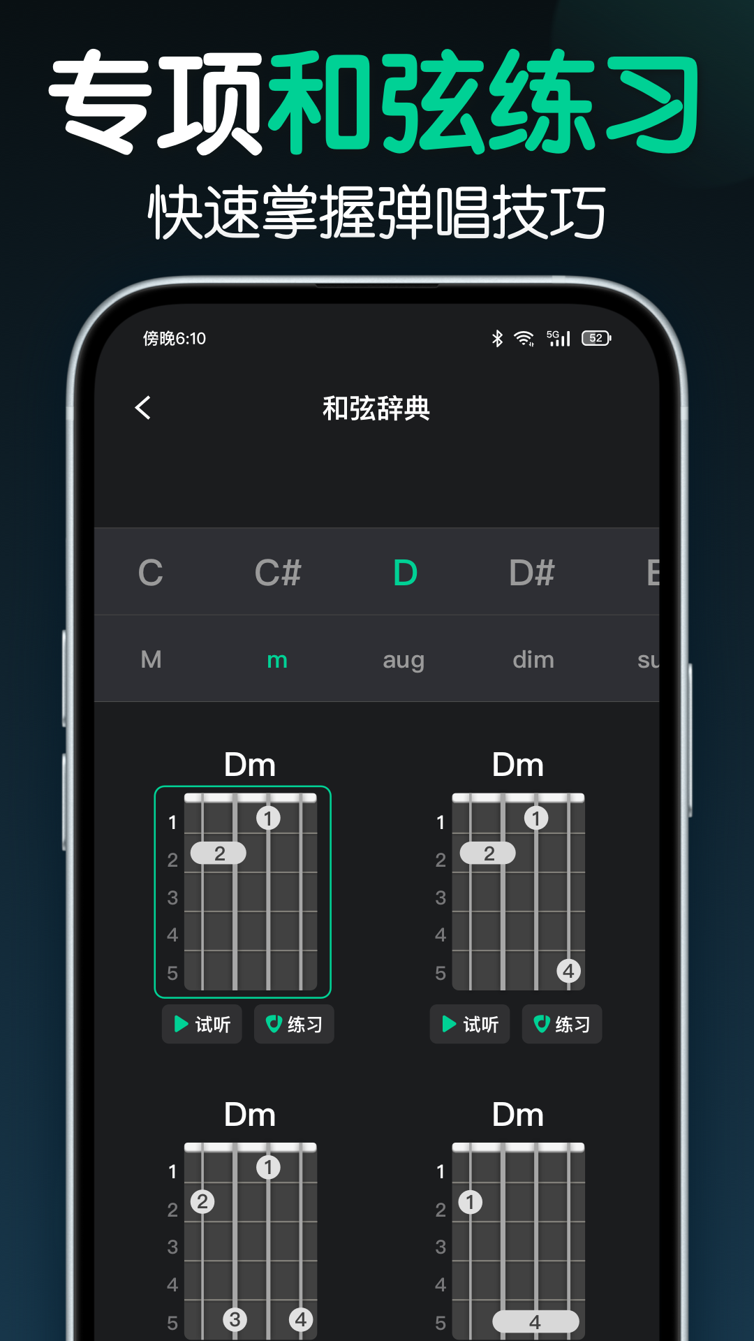 来音尤克里里截图