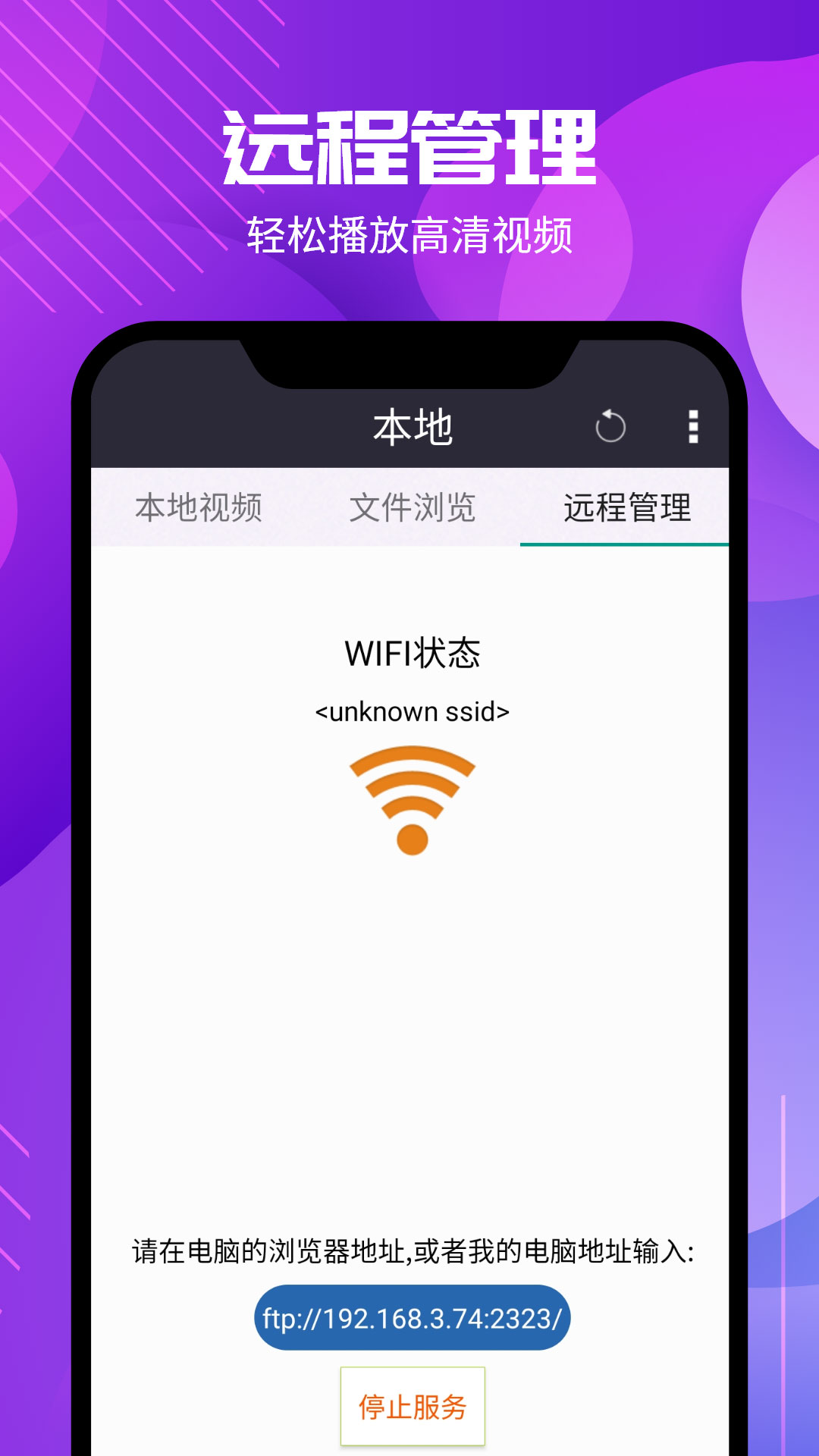 西瓜影音播放器截图