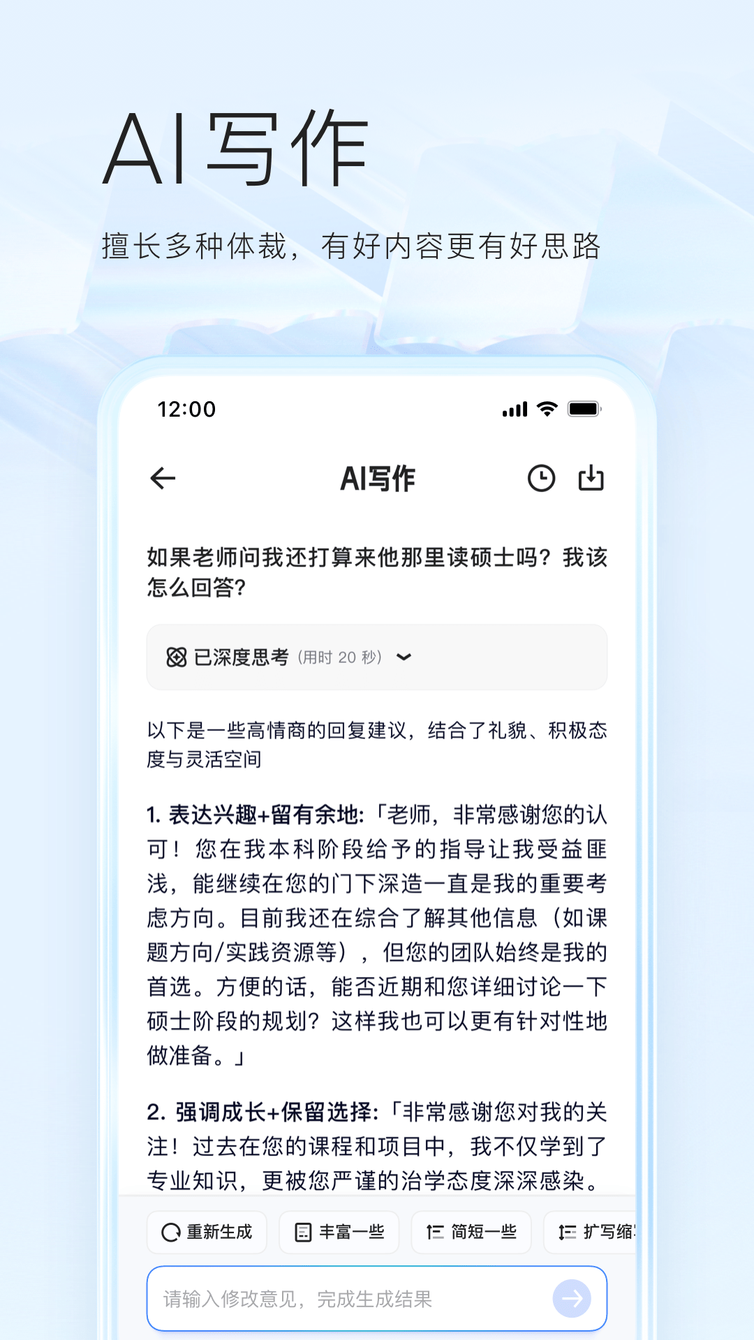 夸克截圖