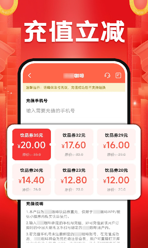 外卖订餐特价截图