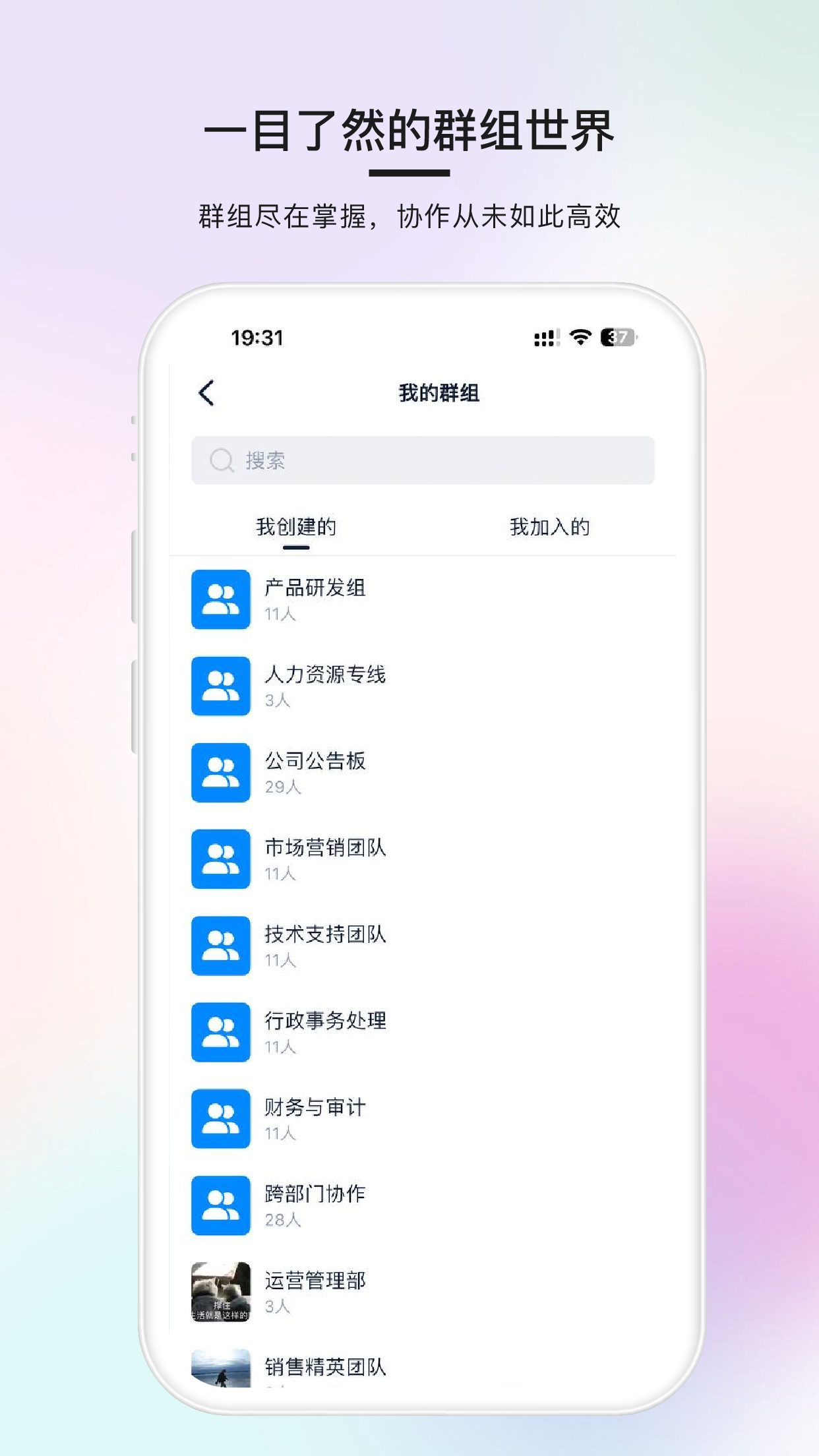 简单对话截图