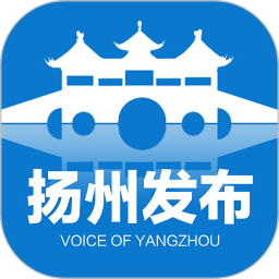 扬州发布电脑版