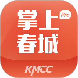 掌上春城电脑版