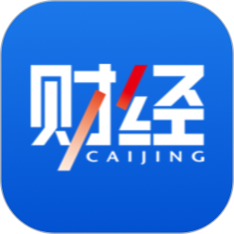 财经杂志电脑版