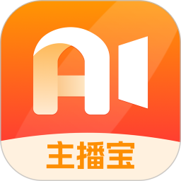 主播宝电脑版