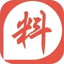 今晚好料电脑版