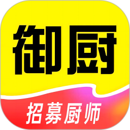 一席御厨厨师端电脑版