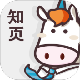 知頁簡歷