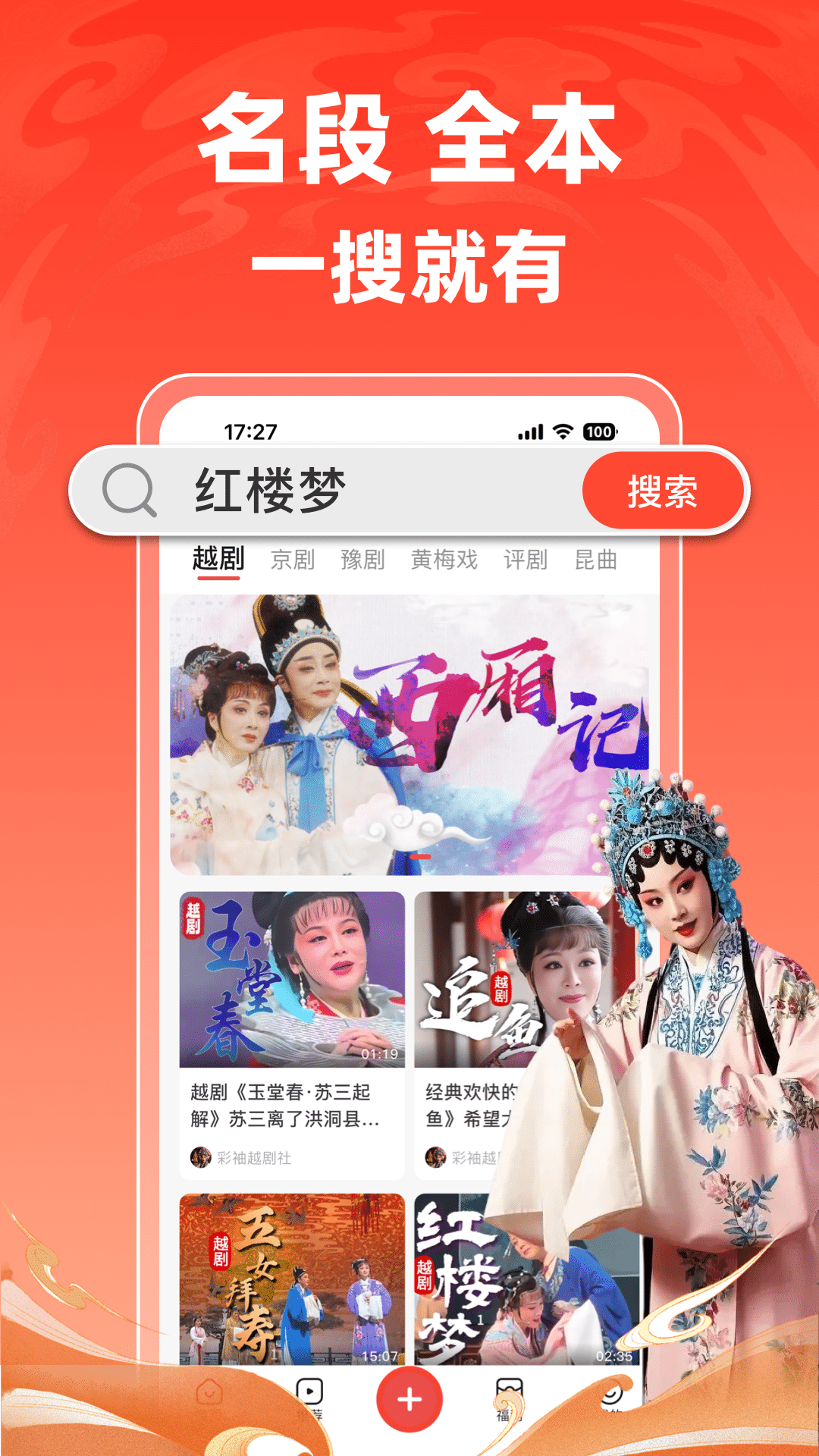 爆米花视频截图