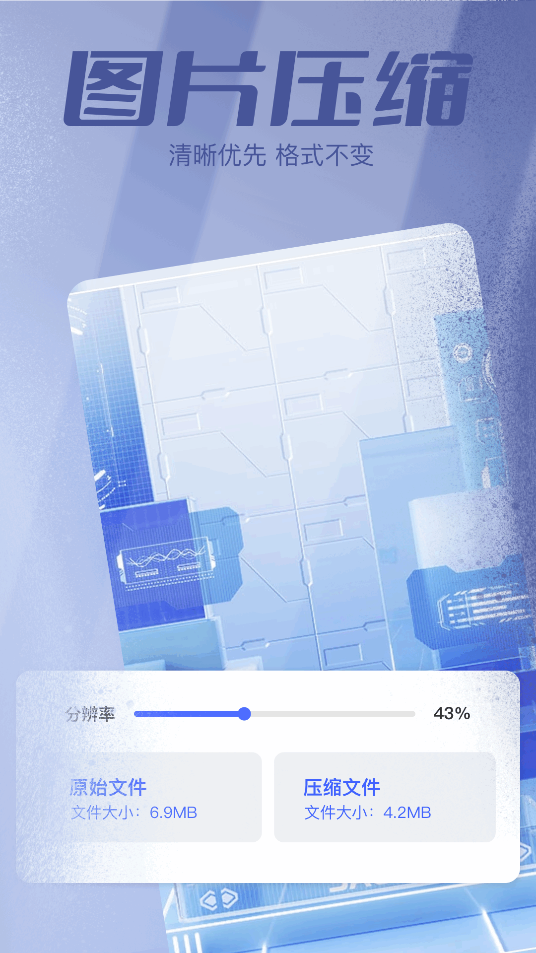 filza文件管理器截图