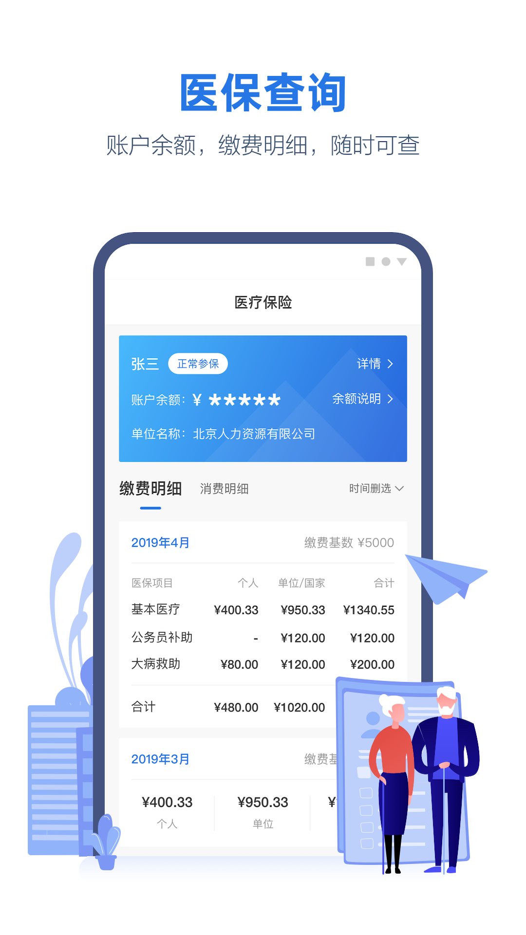 线上三门峡截图