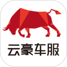 云豪车服电脑版