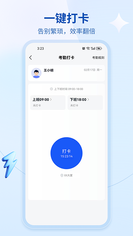 浩瀚官方版截图