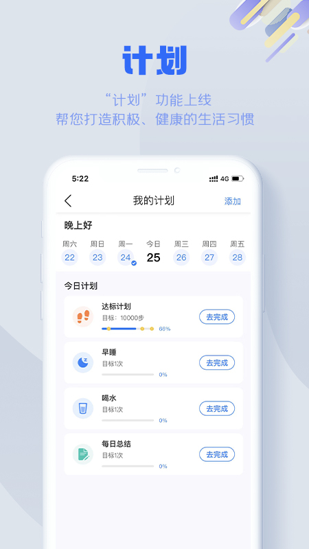 S365截图