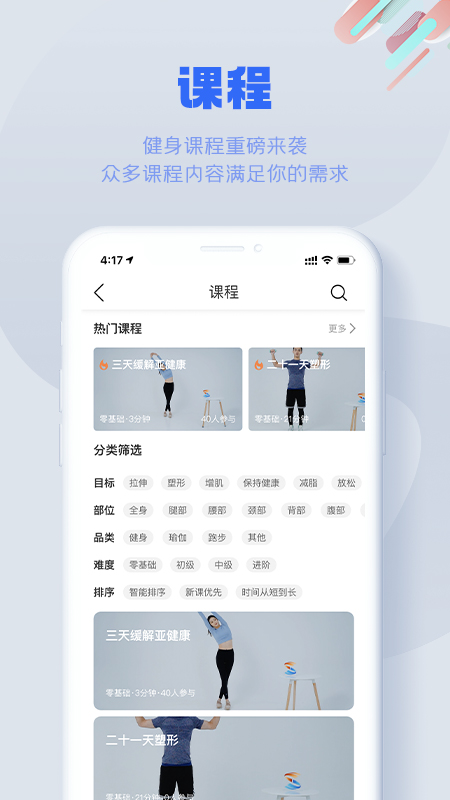 S365截图
