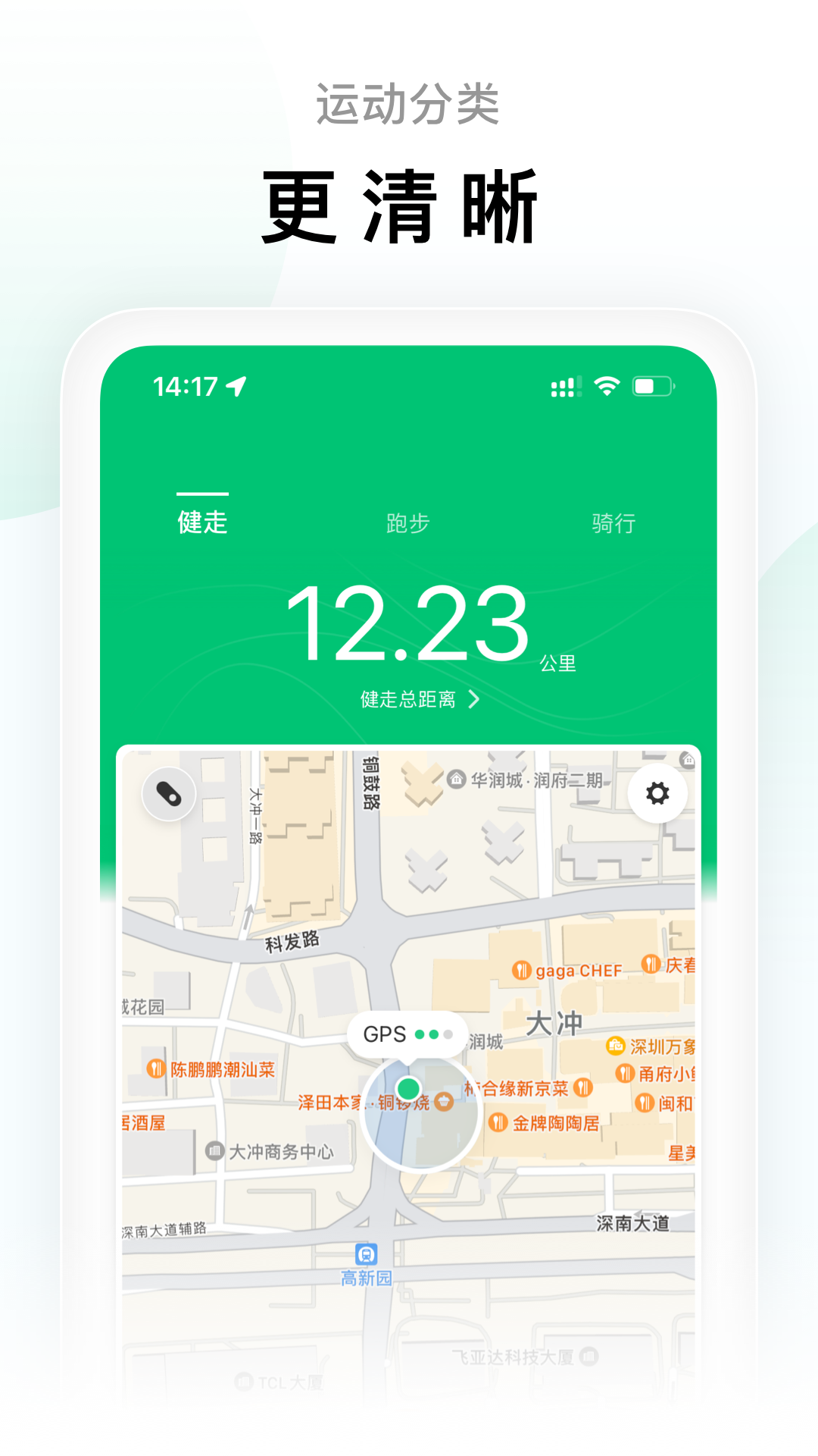 小米運(yùn)動(dòng)截圖